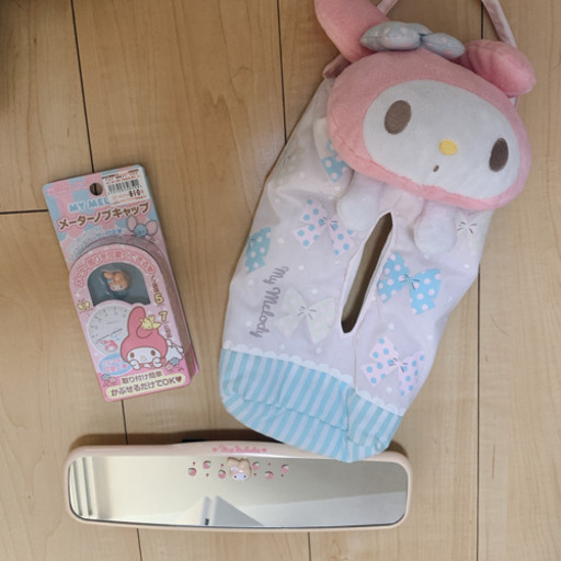 マイメロディ 車用品 Hana 土山の車のパーツの中古あげます 譲ります ジモティーで不用品の処分 マイメロディ 車用品 Hana 土山の車のパーツの中古あげます 譲ります ジモティーで不用品の処分