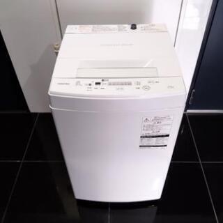 美品【配送可能】　東芝 4.5kg 全自動洗濯機 ピュアホワイト...