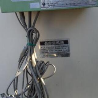 長府ハウス用温風機100v