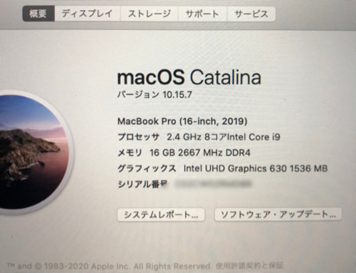 MacBook Pro 16インチ