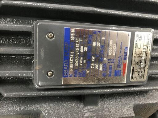 引取限定】荏原 FSD675E 自吸ポンプ【うるま市田場】 | opts-ng.com