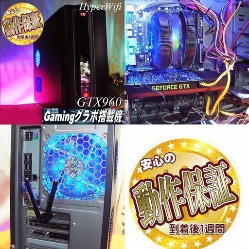 ☆ミラーブルー☆ハイパーWifiゲーミング】フォートナイト・Apex◎現品