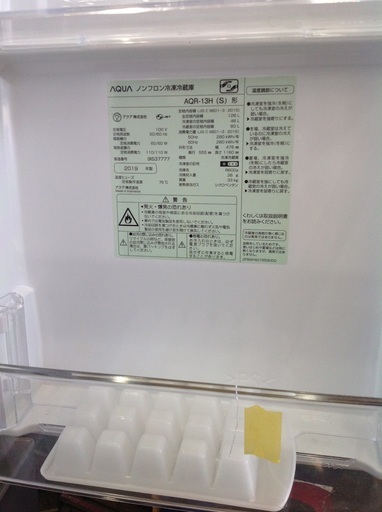 【最短即日配送可能！】126L 冷凍冷蔵庫　アクア【9651183】