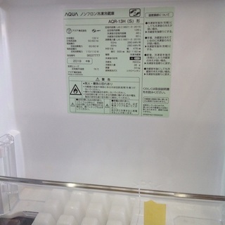 【最短即日配送可能！】126L 冷凍冷蔵庫　アクア【9651183】