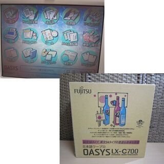 その他 簡易動作確認済み 富士通 カラーワープロ OASYS LX-C700 