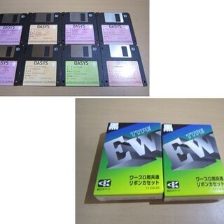 簡易動作確認済み 富士通 カラーワープロ OASYS LX-C700 FUJITSU 