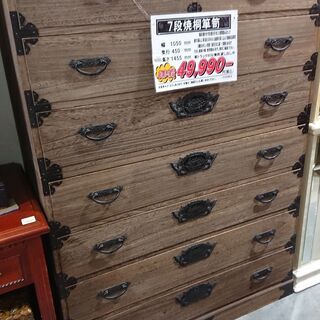 6/23販売済価格見直しました！鍵2本付｜7段焼桐箪笥｜7段焼桐チェスト