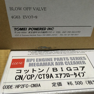 ランサー エボリューションワゴン純正インタークーラー