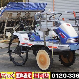 福岡県の中古田植機が無料 格安で買える ジモティー