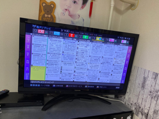 相談中 【液晶テレビ】TOSHIBA LED REGZA Z2 42Z2