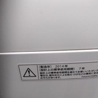 広島市配送無料　★SHARP★洗濯機★ES-GE55P-A★2014年製★