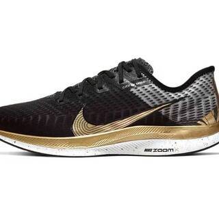 27.5cm ナイキ ズームペガサスターボ２ シャンハイフュージョンリミテッド