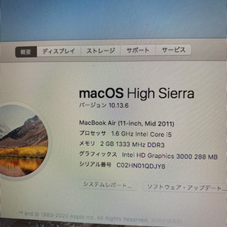 【ネット決済】iPhone6s  MacBook Air