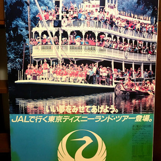 【激レア】JAL 1983 ディズニーランド オープン  …
