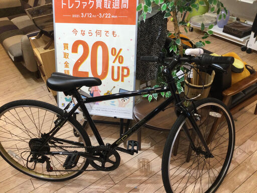 7段変速　クロスバイク【トレファク桶川店】