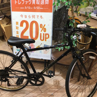 7段変速　クロスバイク【トレファク桶川店】