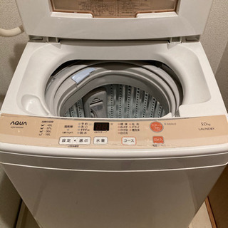 【取引中】AQUA 洗濯機　16年製　5.0kg