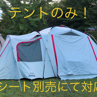 【コールマン】 テント ★ タフスクリーン2ルームハウス＋