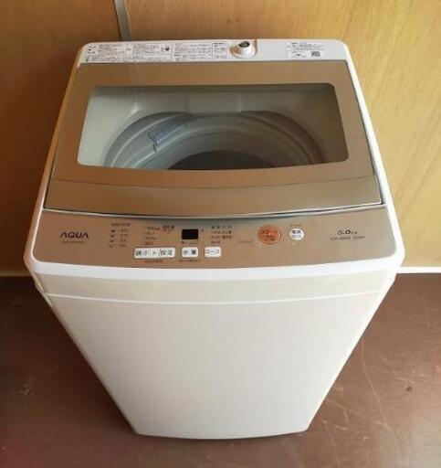■決定済■2018年製■AQUA アクア  [クリアガラストップ] 5.0kg洗濯機  AQW-GS50G