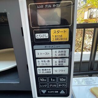 アイリスオーヤマ オーブンレンジ　ハイアール 2018 洗濯機