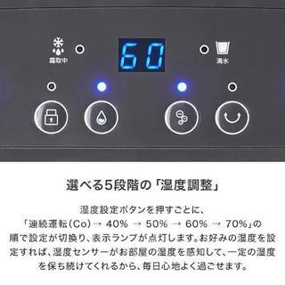 道南地域受け渡し可能です。LOWYA☆美品☆除湿器 コンプレッサー