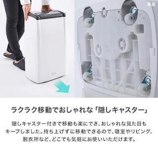 道南地域受け渡し可能です。LOWYA☆美品☆除湿器 コンプレッサー