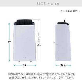 道南地域受け渡し可能です。LOWYA☆美品☆除湿器 コンプレッサー