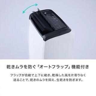 道南地域受け渡し可能です。LOWYA☆美品☆除湿器 コンプレッサー