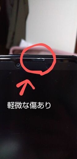 AQUOS sense3 plus(箱とイヤホン付属)