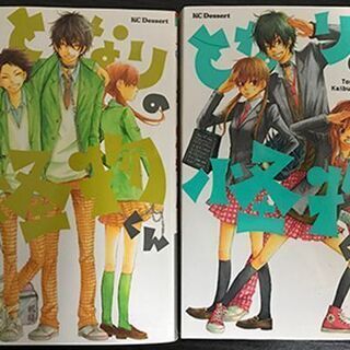 中古狼と香辛料が無料 格安で買える ジモティー