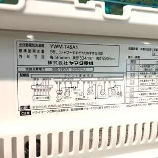 東芝 8k 洗濯乾燥機 東芝 ZABOON 8.0kg 乾燥容量 4.5kg AW-8V6 田川郡 