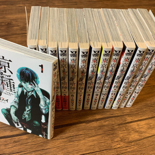 中古トーキョーグールが無料 格安で買える ジモティー 中古トーキョーグールが無料 格安で買える ジモティー
