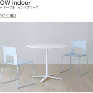 カッシーナテーブル FLOW indoor 90センチ | euqueromeuproeng.com.br