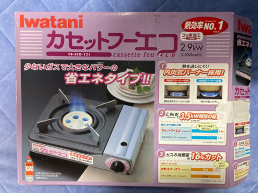 イワタニ　ガスコンロ　Iwatani CB-ECO-1