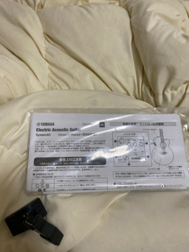 ヤマハ　ギターCPX600
