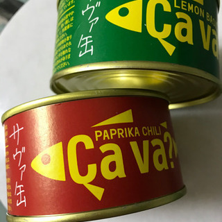 サバ缶2個