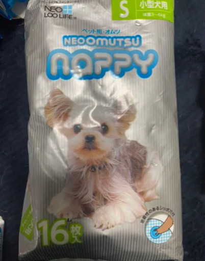 ペット用 紙オムツ マナーウェア ネオオムツ Sサイズ 計244枚