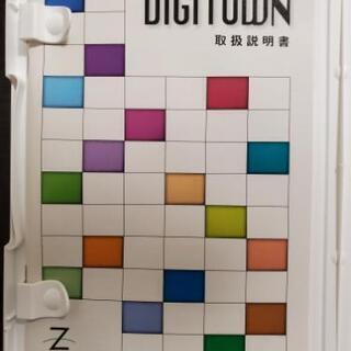 ゼンリン デジタル住宅地図 京都市11区