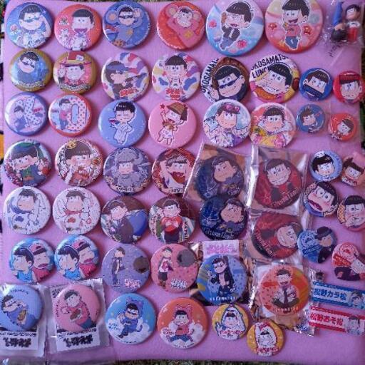 おそ松さんグッズ バラ売り郵送可能 ゆゆ プロフ一読 鶴ヶ島のその他の中古あげます 譲ります ジモティーで不用品の処分