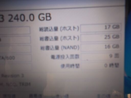 20　NEC　赤ノートパソコン　新品SSD240GB
