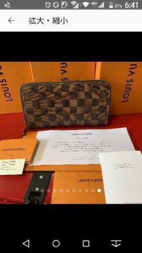 ほぼ未使用！LOUIS VUITTON ダミエ ジッピーウォレット 付属品全て有り