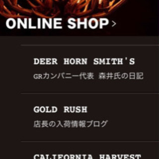 エゾジカの角のシャンデリア