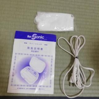 3月24日お昼までの掲載です。最終値下げです！リフトアップできる美顔器です。