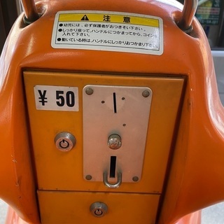 サトちゃんムーバー サトウ製薬 サトちゃんムーバー