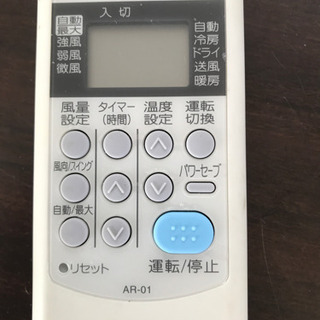 使用頻度の少ないエアコンです 使用頻度の少ないエアコンです