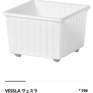 IKEA ヴェスラ　4個セット