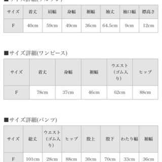 【Web完売品】MELT THE LADY“body”ジャージ3点セット ピンクベージュ