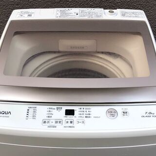㉖【6ヶ月保証付・税込み】2019年製 アクア 7kg 全自動洗濯機 AQW 