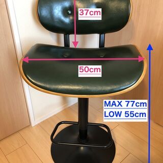 椅子 / カウンターチェア / 合皮 / 深緑色 / 360度回転