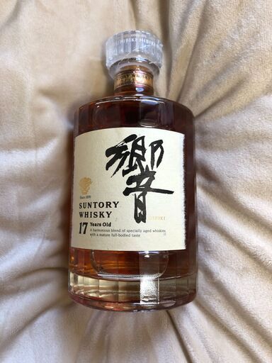 響　17年
